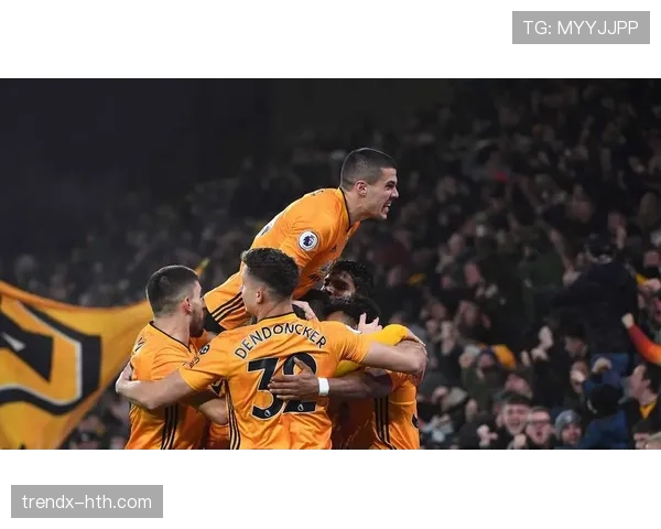 狼队防线稳固成为球队取胜关键