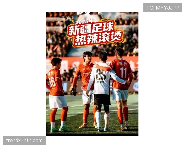 新赛季足球战火重燃,群雄逐鹿开局精彩纷呈 新赛季足球战火重燃,群雄逐鹿开局精彩纷呈