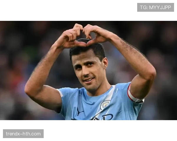 豪门竞相追逐罗德里，转会传闻推高其市场价值