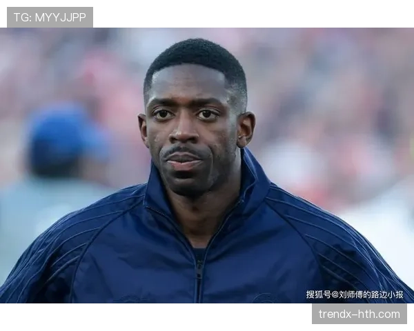 巴黎圣日耳曼防线稳定性仍存隐患，对球队关键战表现造成影响