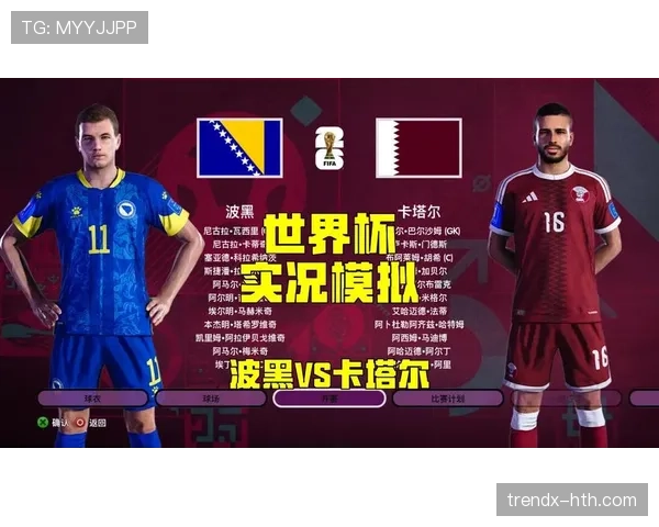 2026世界杯B组积分榜:卡塔尔小组垫底出局